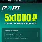 gg bet приложение на андроид скачать
