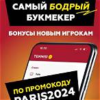 tennisi-bet bet скачать